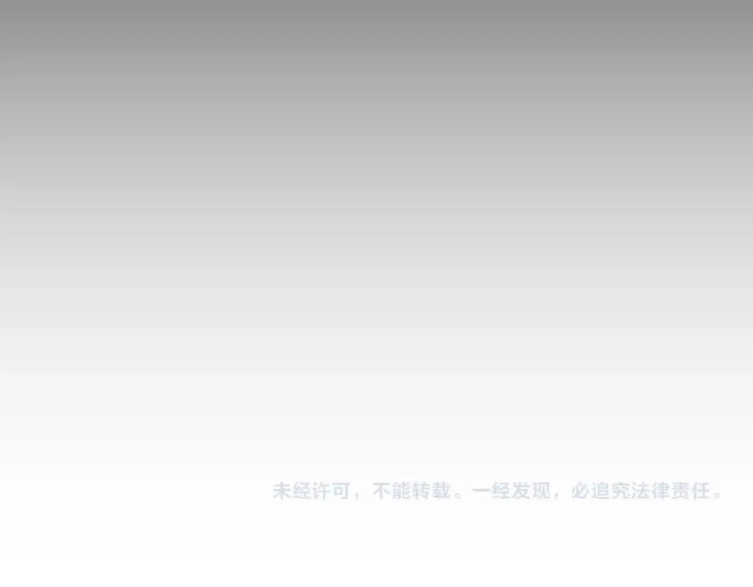 第284话 天帝传承 第165页