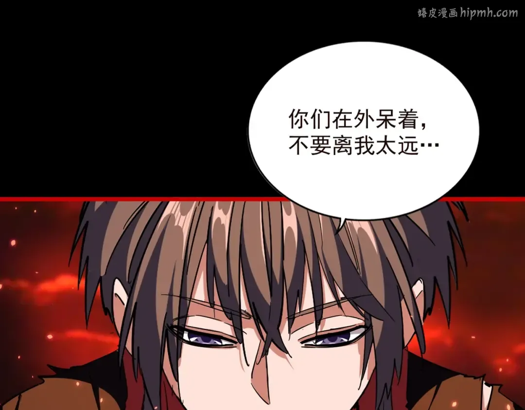第285话 外挂越发离谱 第1页