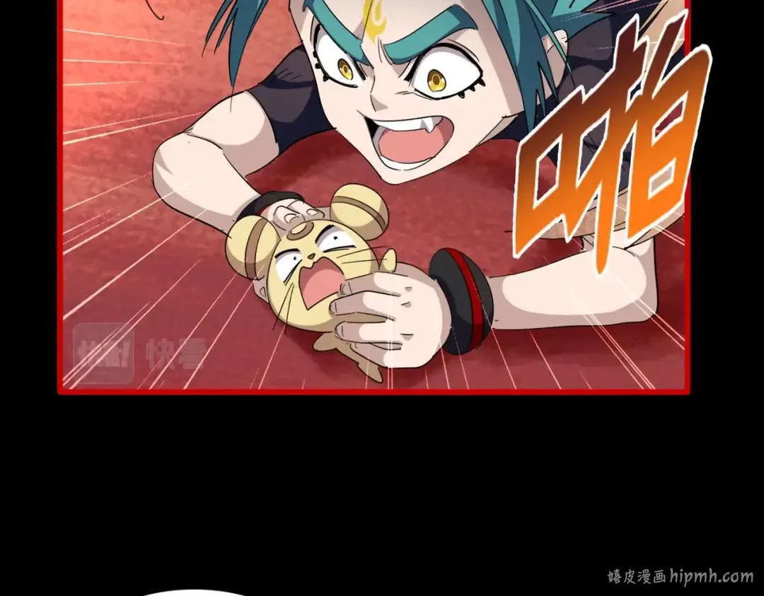 第285话 外挂越发离谱 第16页
