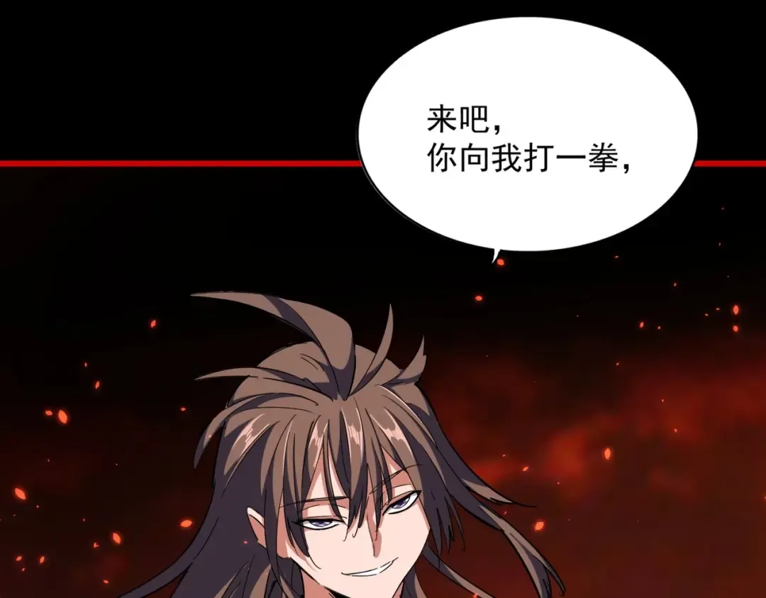 第285话 外挂越发离谱 第74页