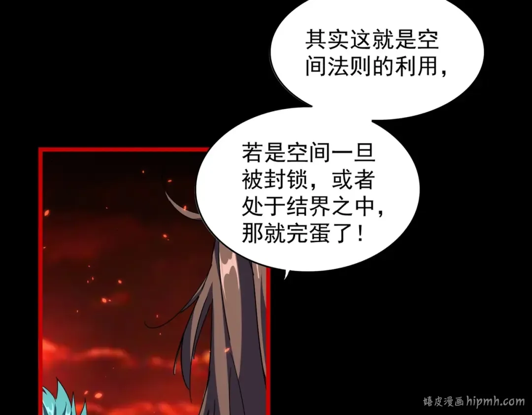 第285话 外挂越发离谱 第128页