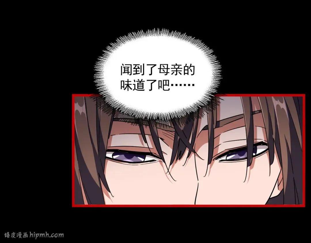 第286话 离别与新征程 第24页