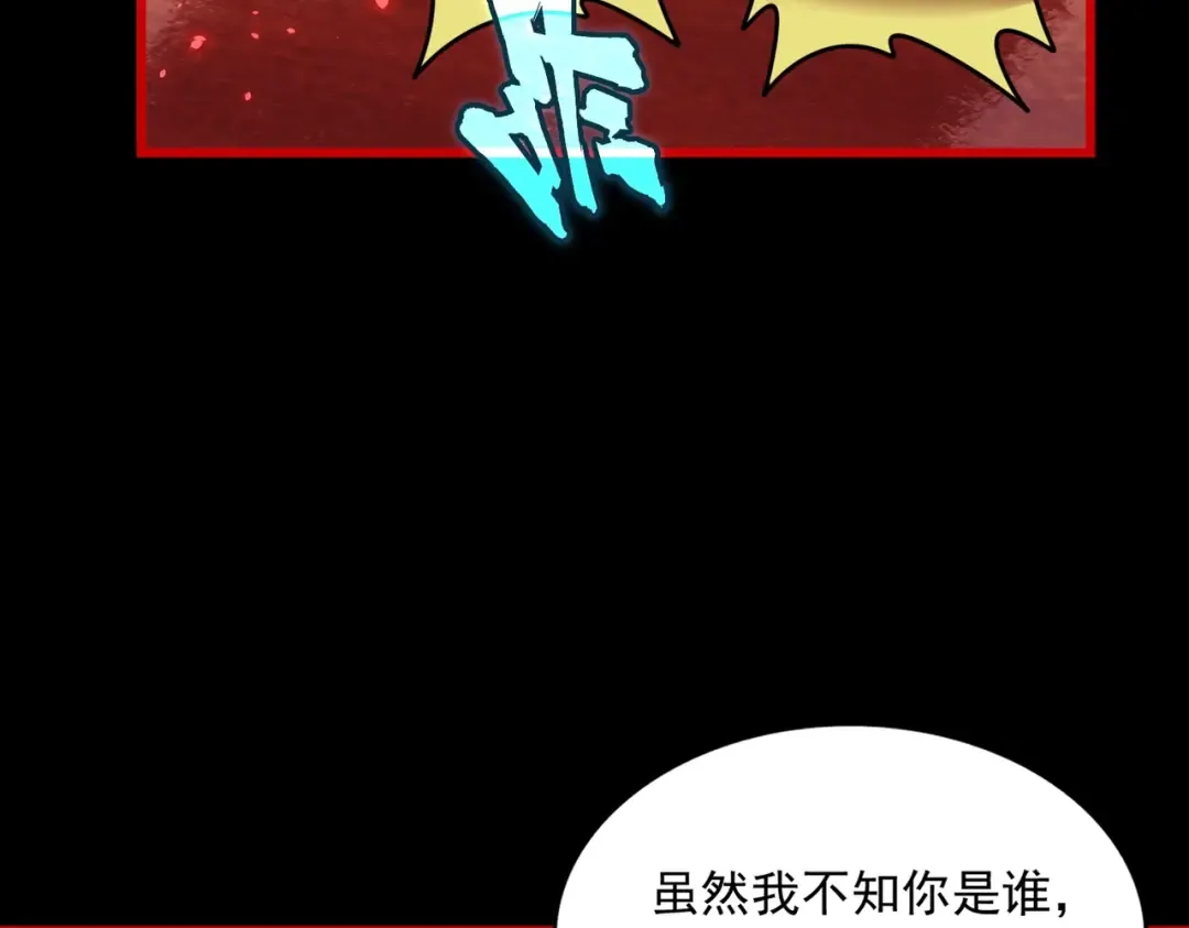 第286话 离别与新征程 第30页
