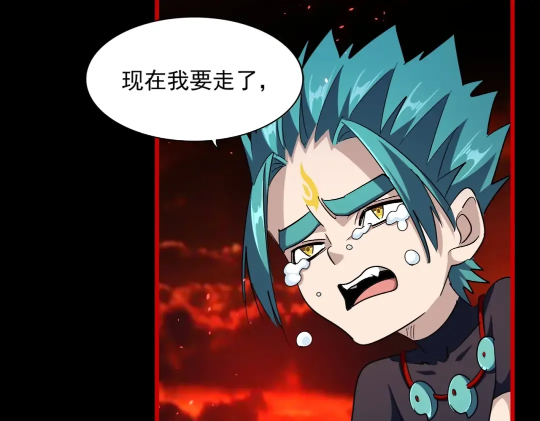 第286话 离别与新征程 第33页