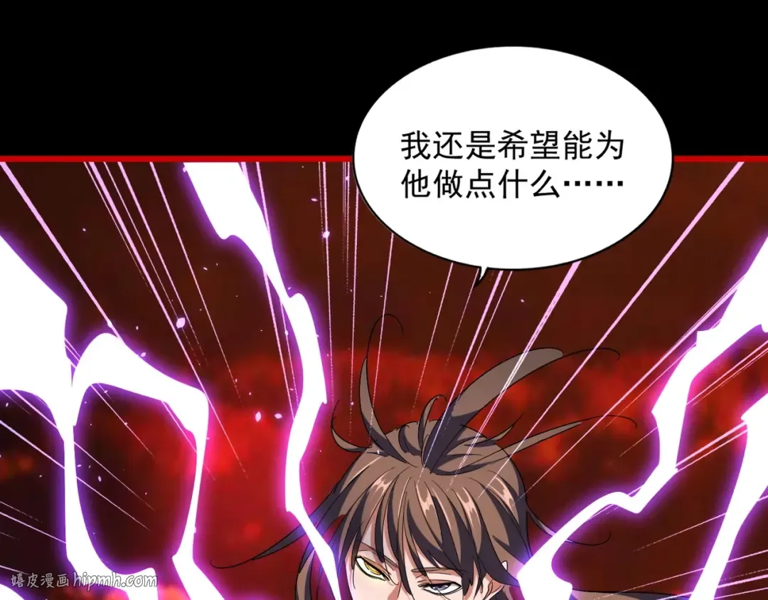第286话 离别与新征程 第48页