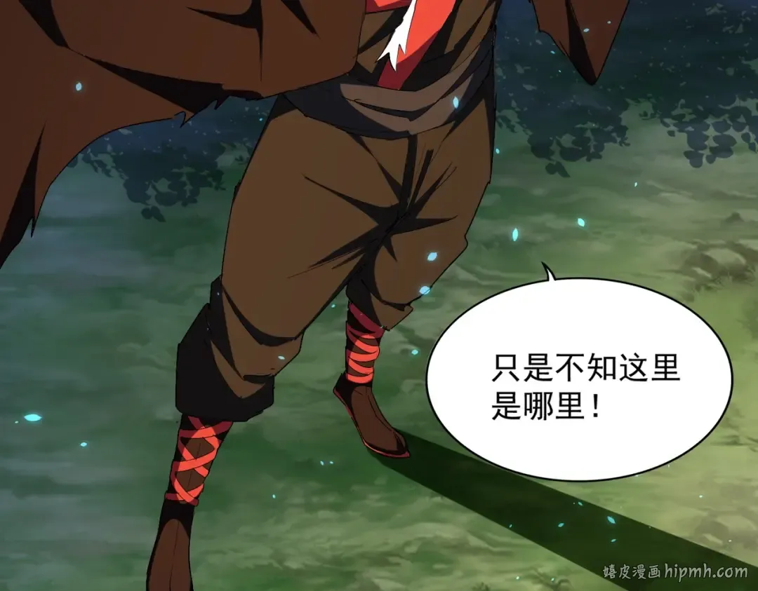 第286话 离别与新征程 第88页