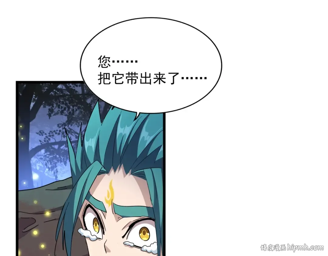 第286话 离别与新征程 第104页