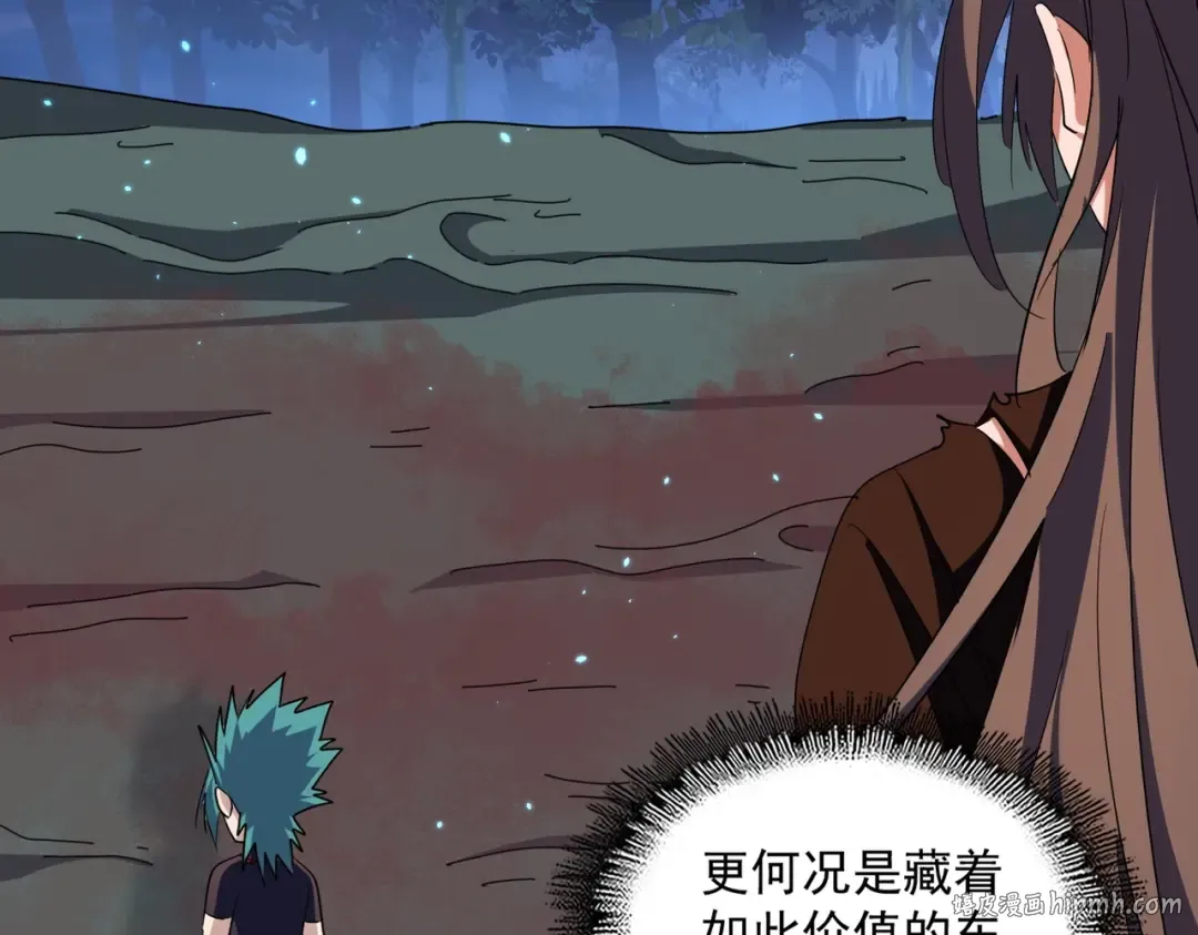 第286话 离别与新征程 第120页