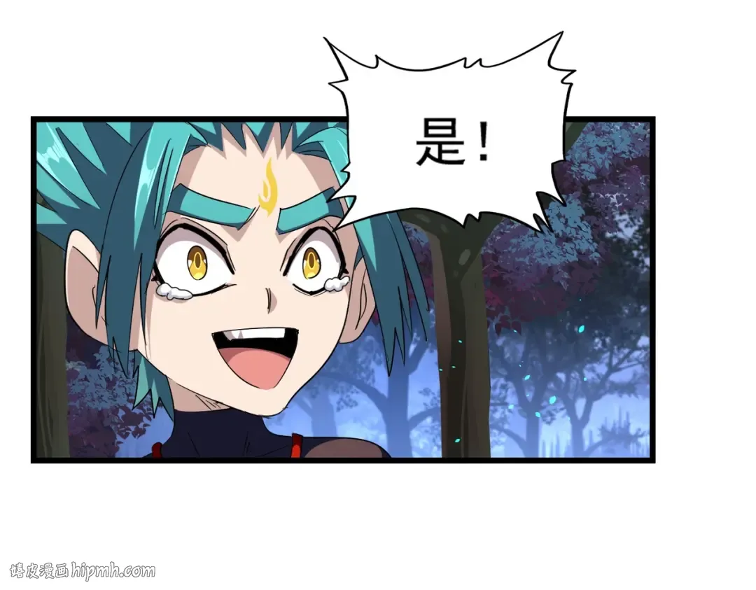 第286话 离别与新征程 第128页
