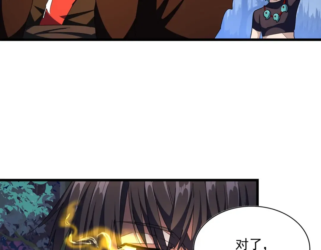 第286话 离别与新征程 第130页