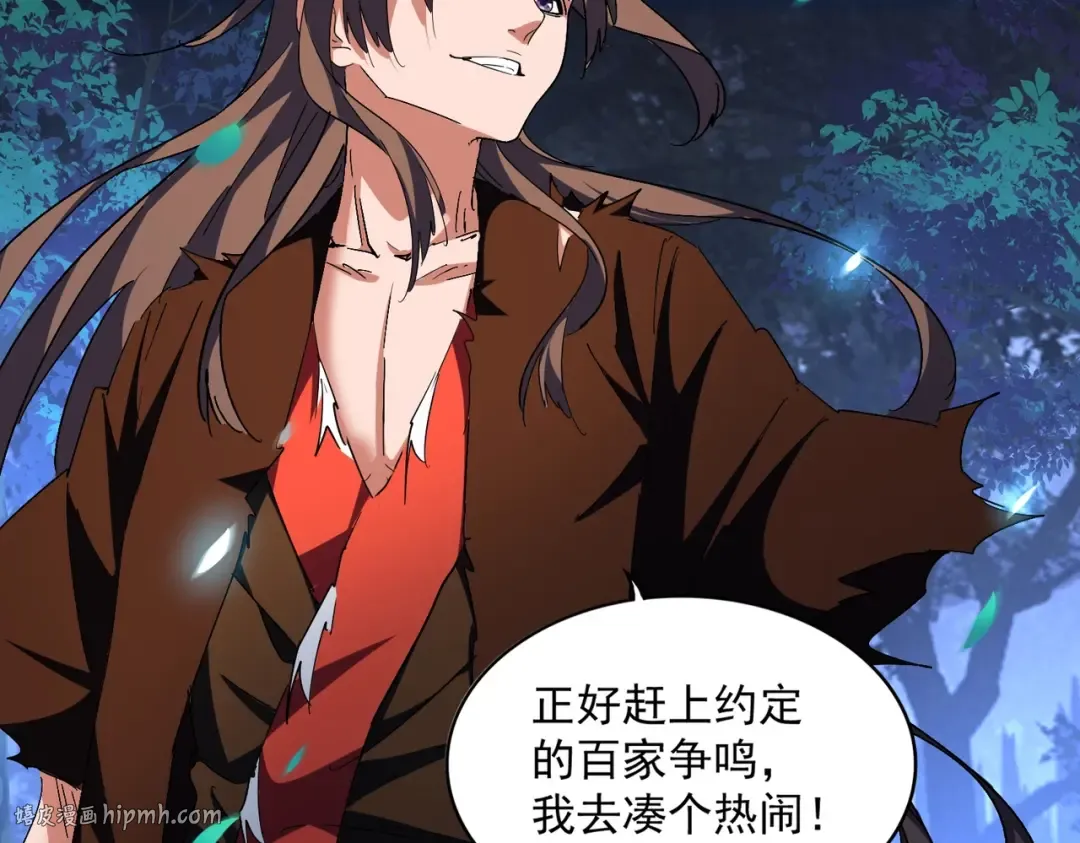 第286话 离别与新征程 第136页