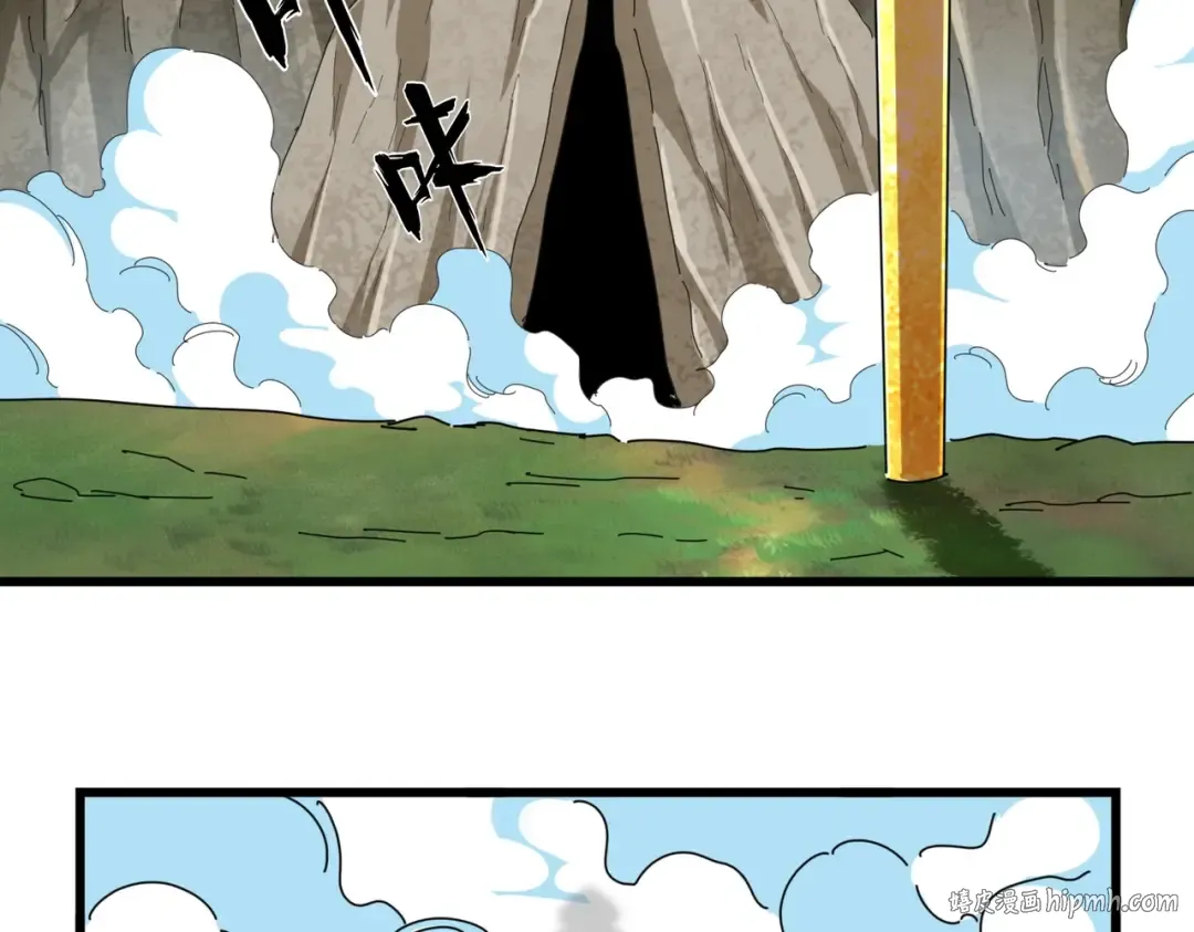 第287话 七家之龙 第8页