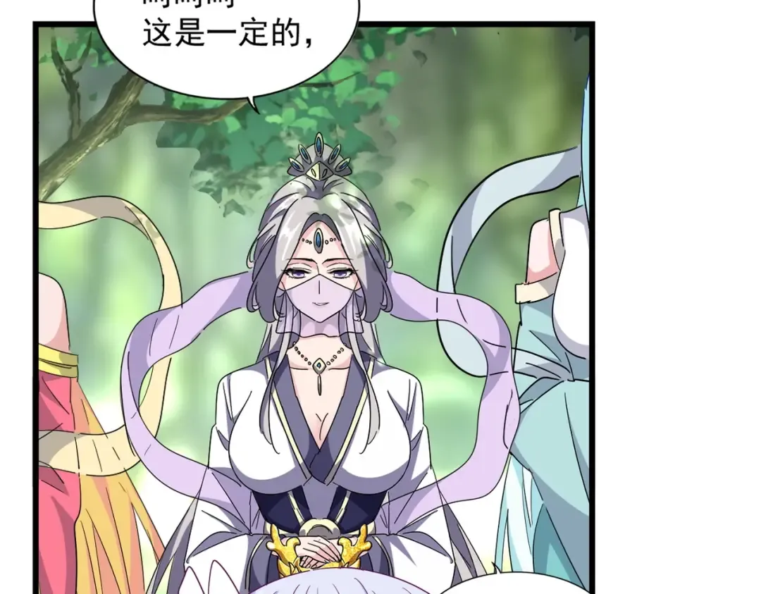 第287话 七家之龙 第37页