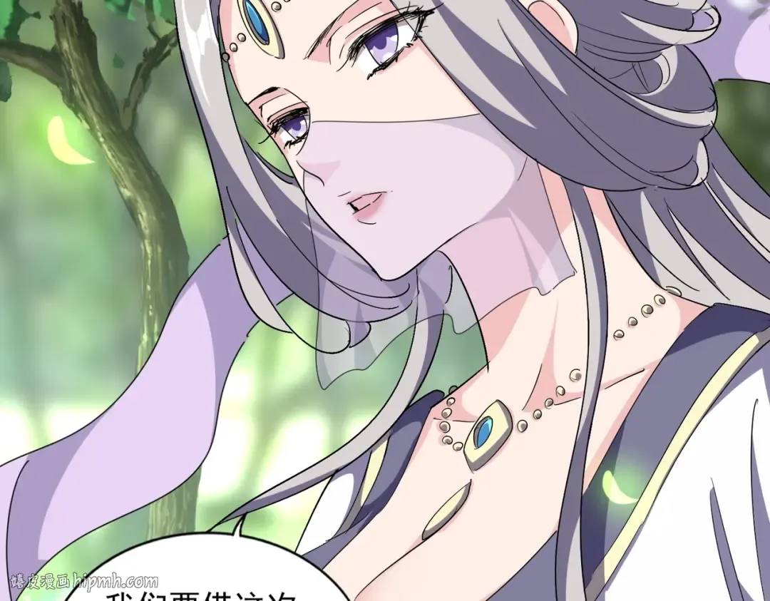 第287话 七家之龙 第40页