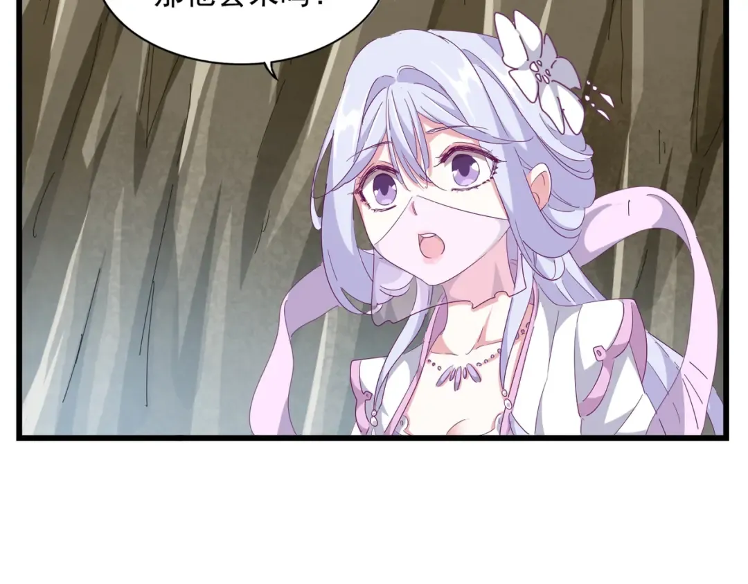 第287话 七家之龙 第55页