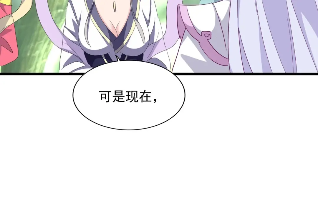 第287话 七家之龙 第57页