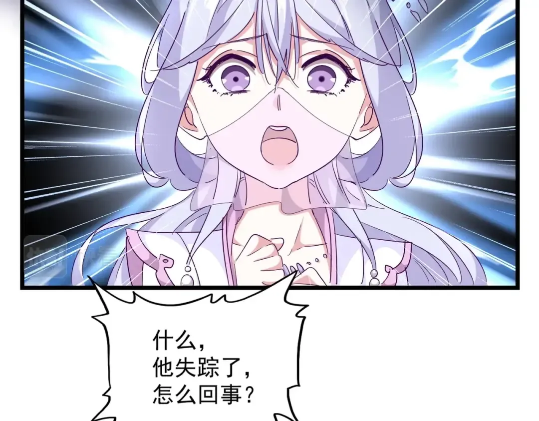 第287话 七家之龙 第60页