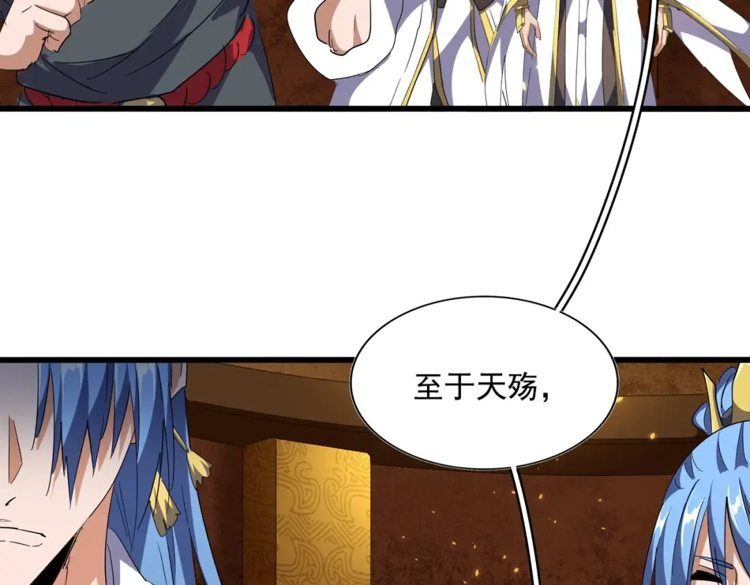 第287话 七家之龙 第100页