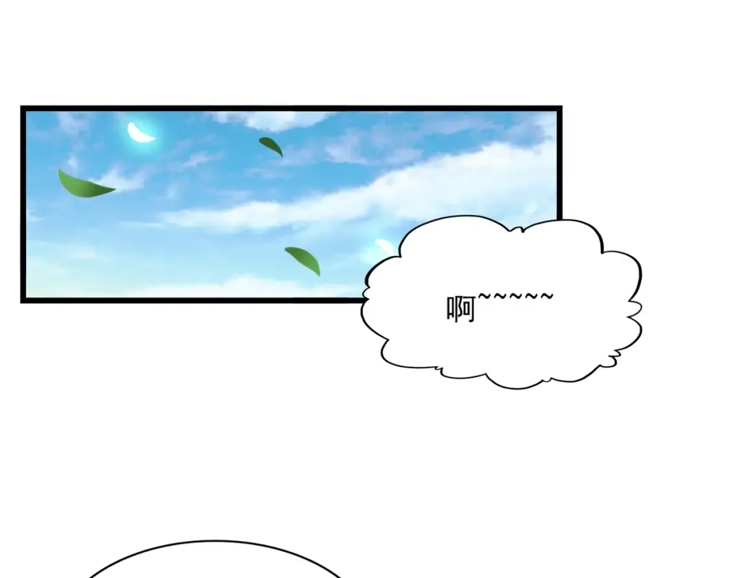 第287话 七家之龙 第110页