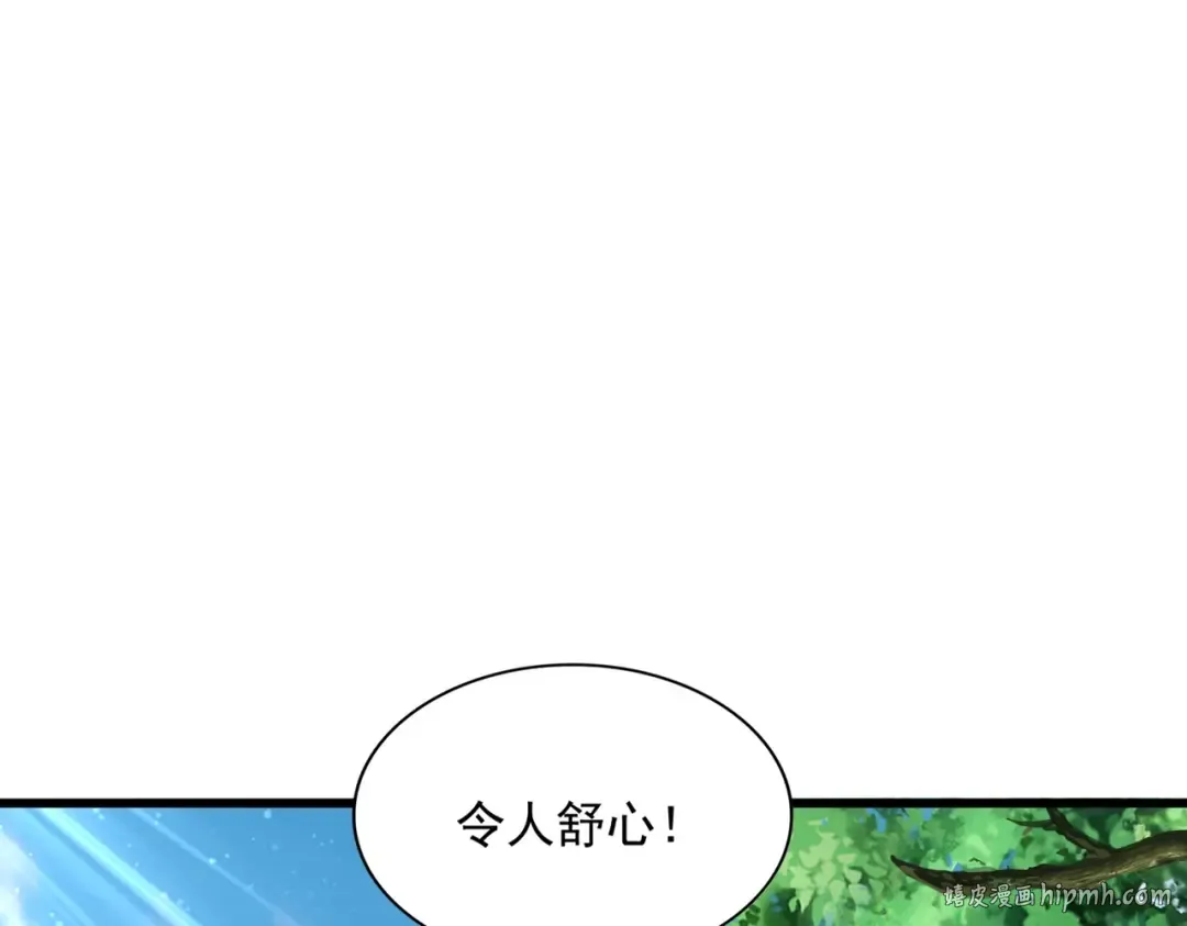 第287话 七家之龙 第112页