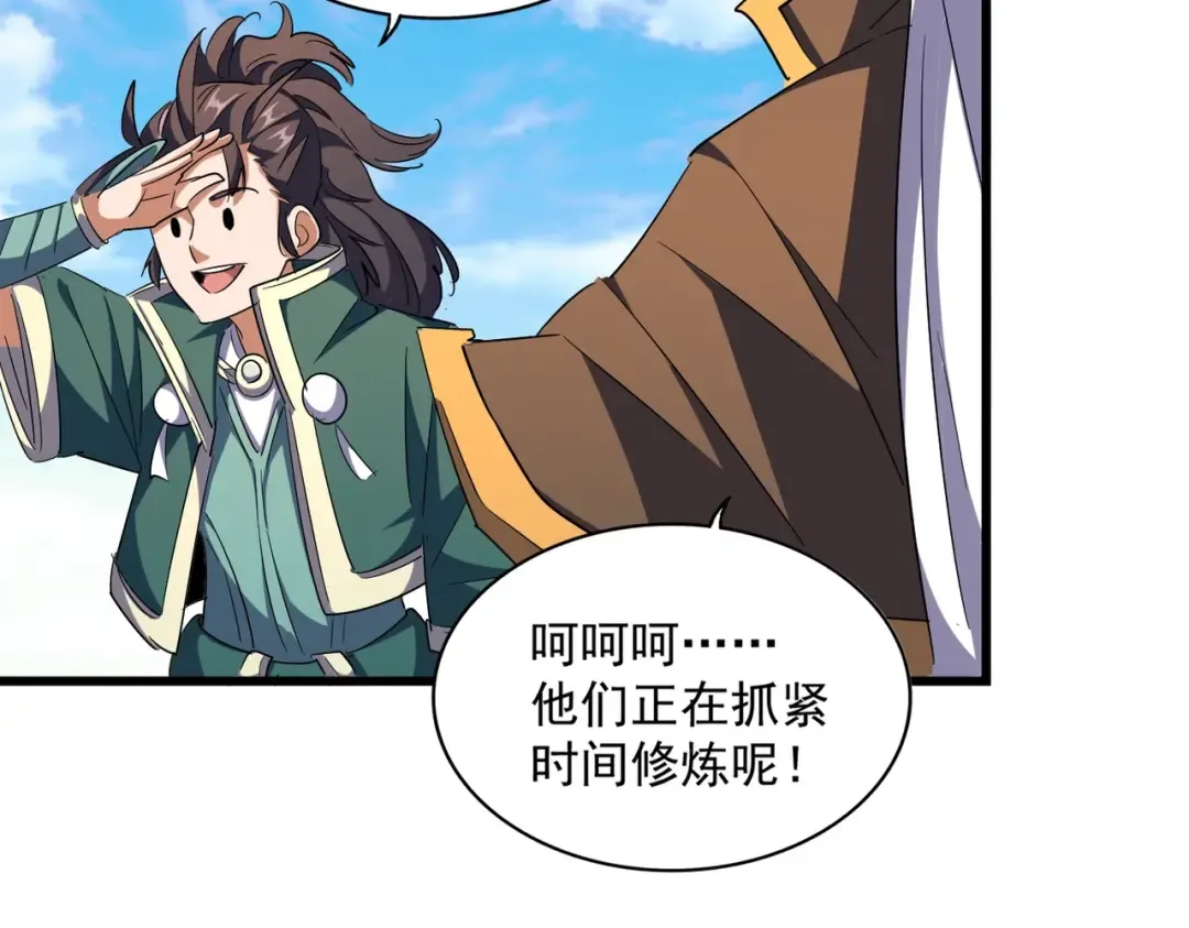 第287话 七家之龙 第123页