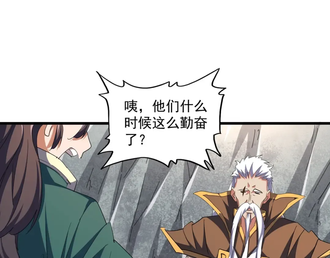 第287话 七家之龙 第124页