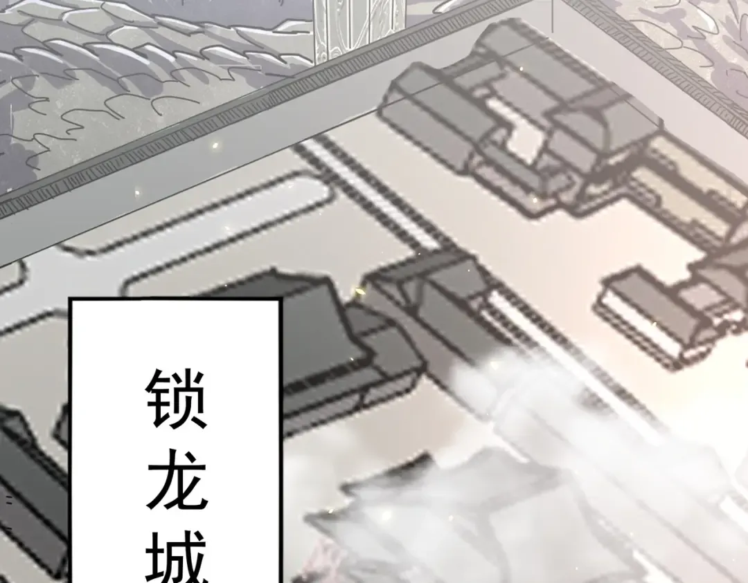 第287话 七家之龙 第129页