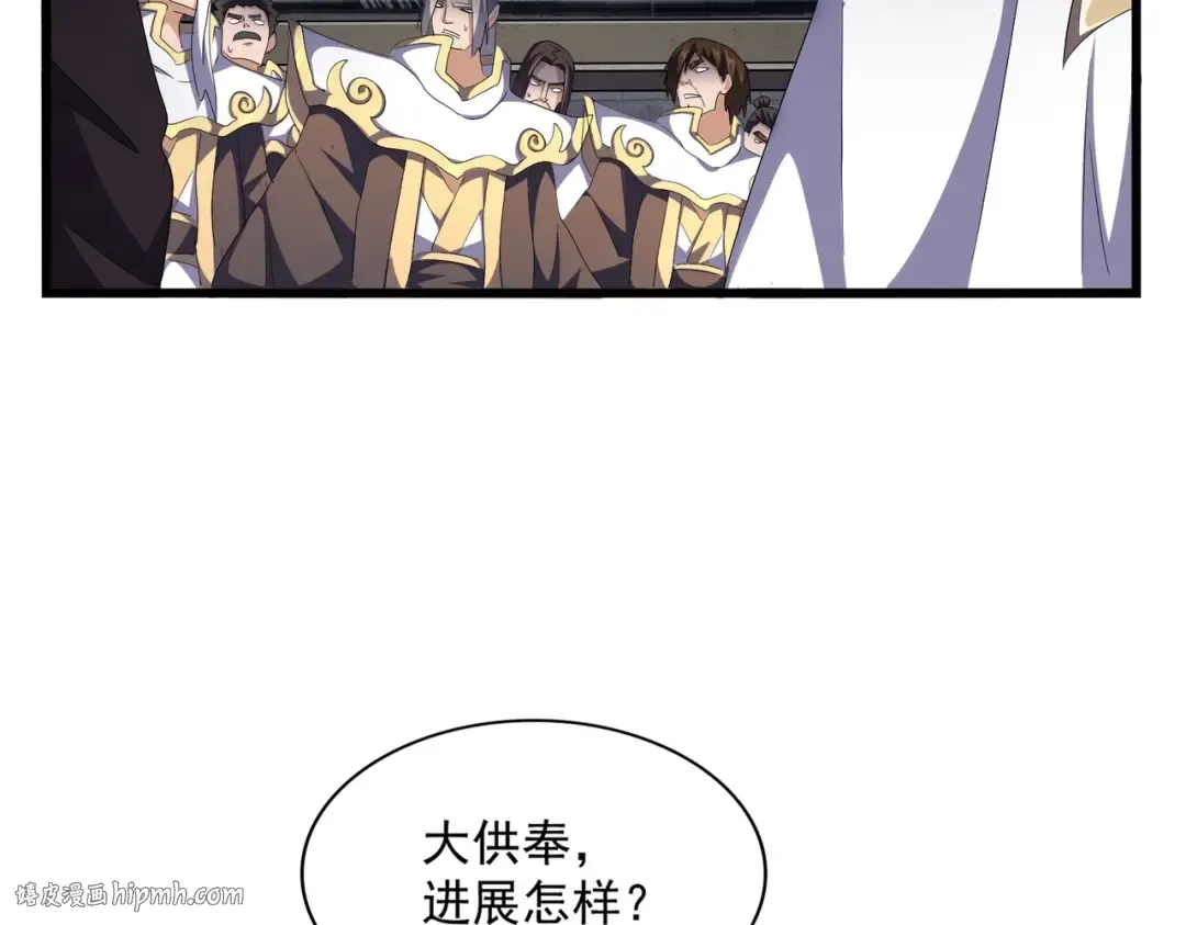 第287话 七家之龙 第136页