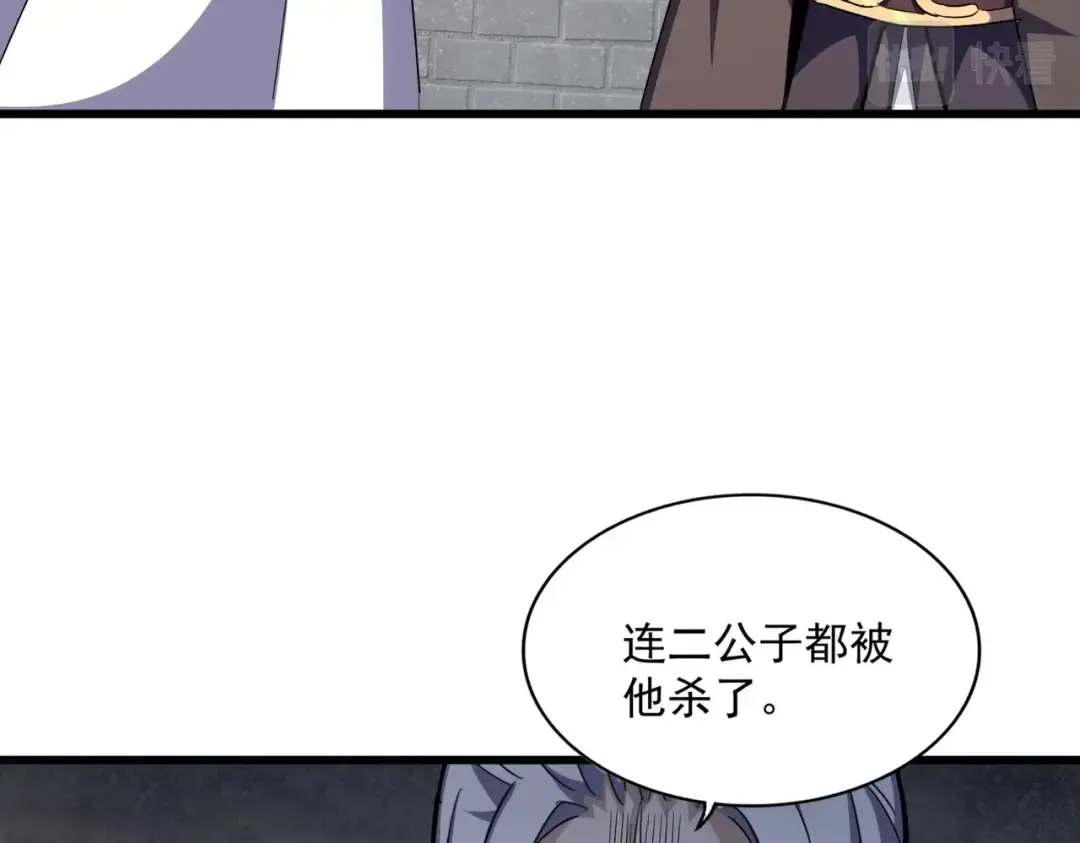 第288话 七龙之首 第37页