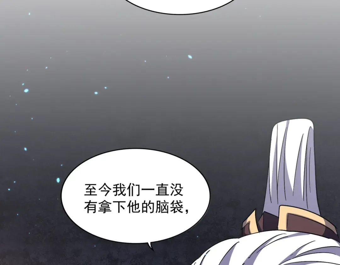 第288话 七龙之首 第52页