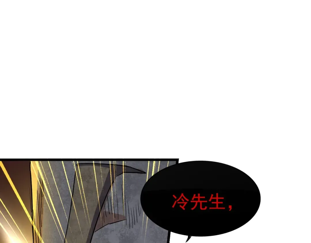 第288话 七龙之首 第62页