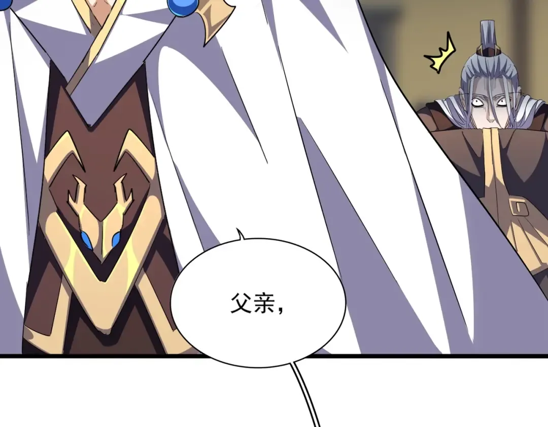 第288话 七龙之首 第71页
