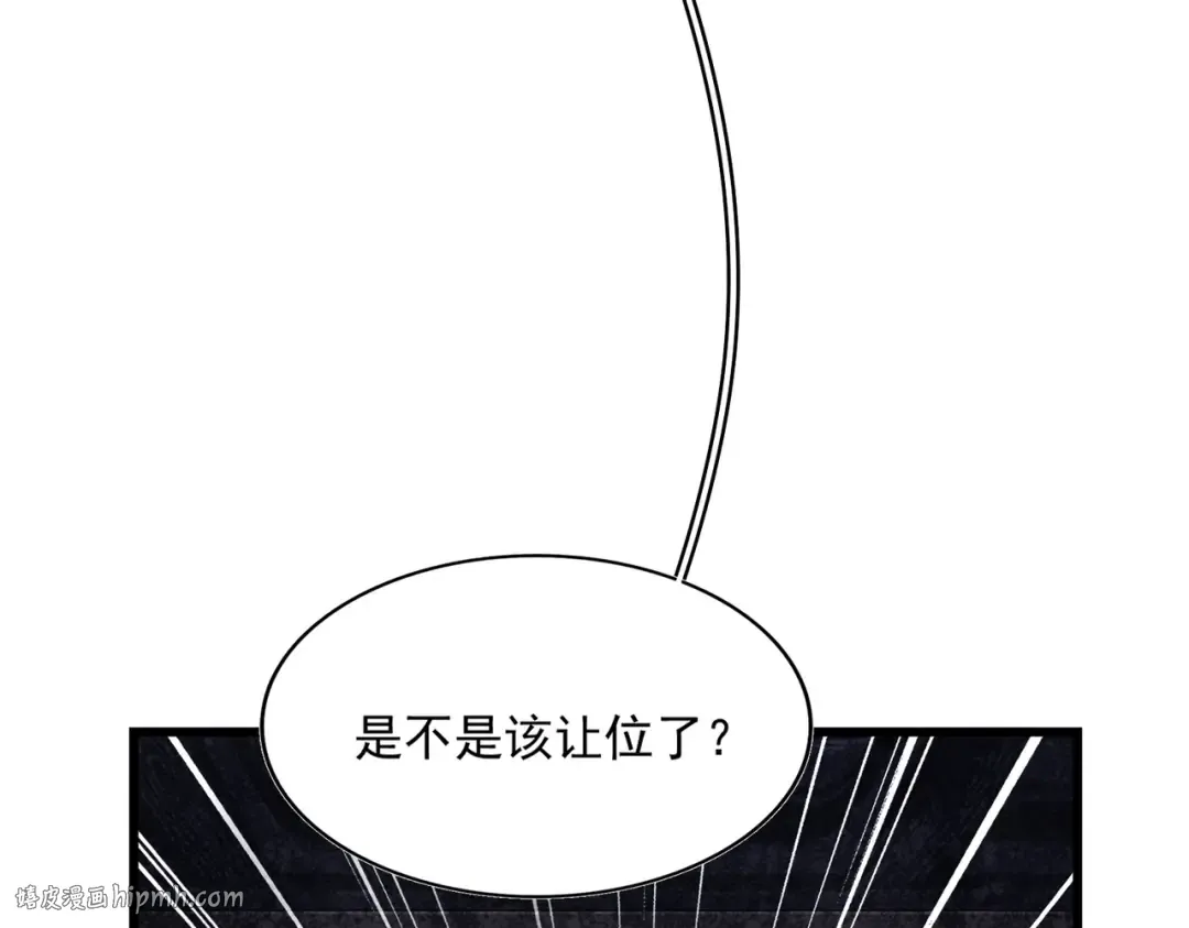 第288话 七龙之首 第72页