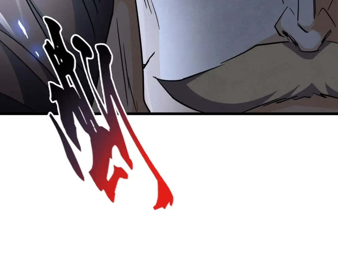 第288话 七龙之首 第76页