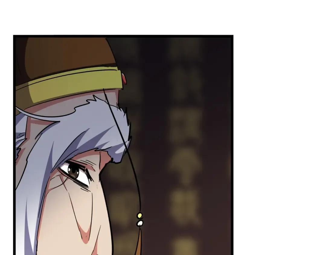 第288话 七龙之首 第85页