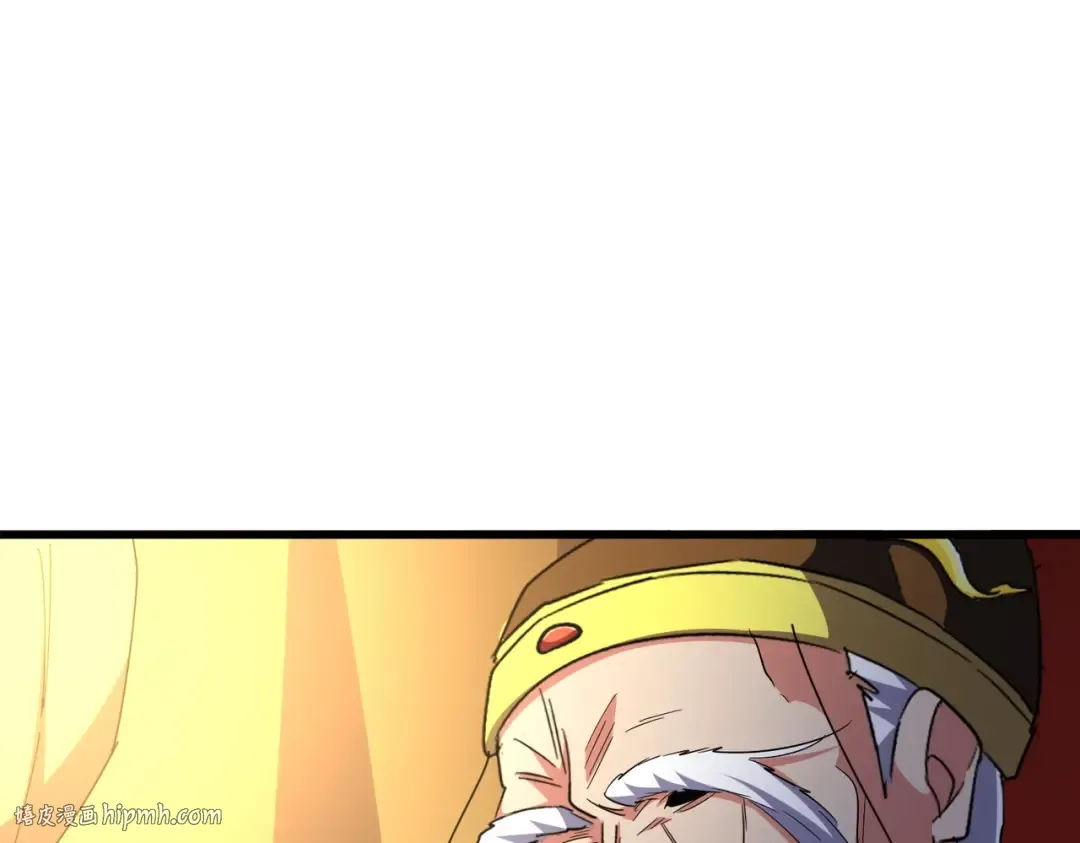 第288话 七龙之首 第88页