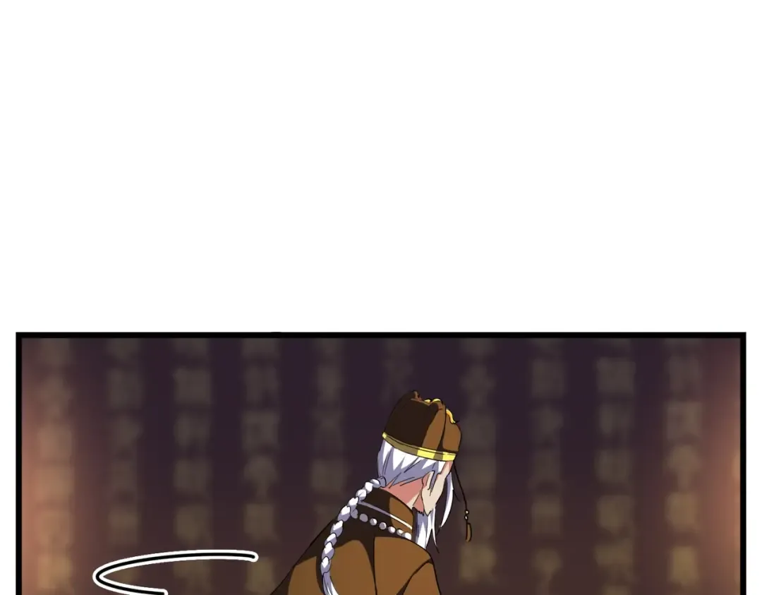 第288话 七龙之首 第98页