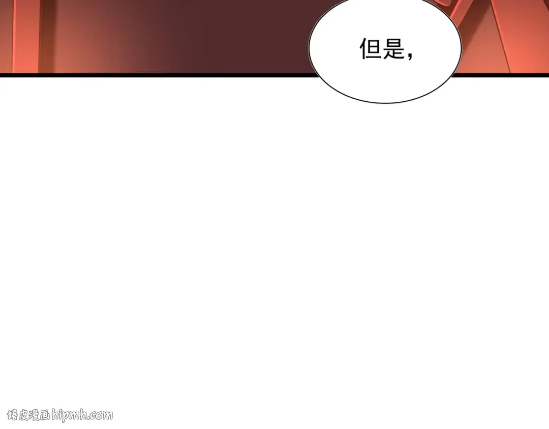 第288话 七龙之首 第120页