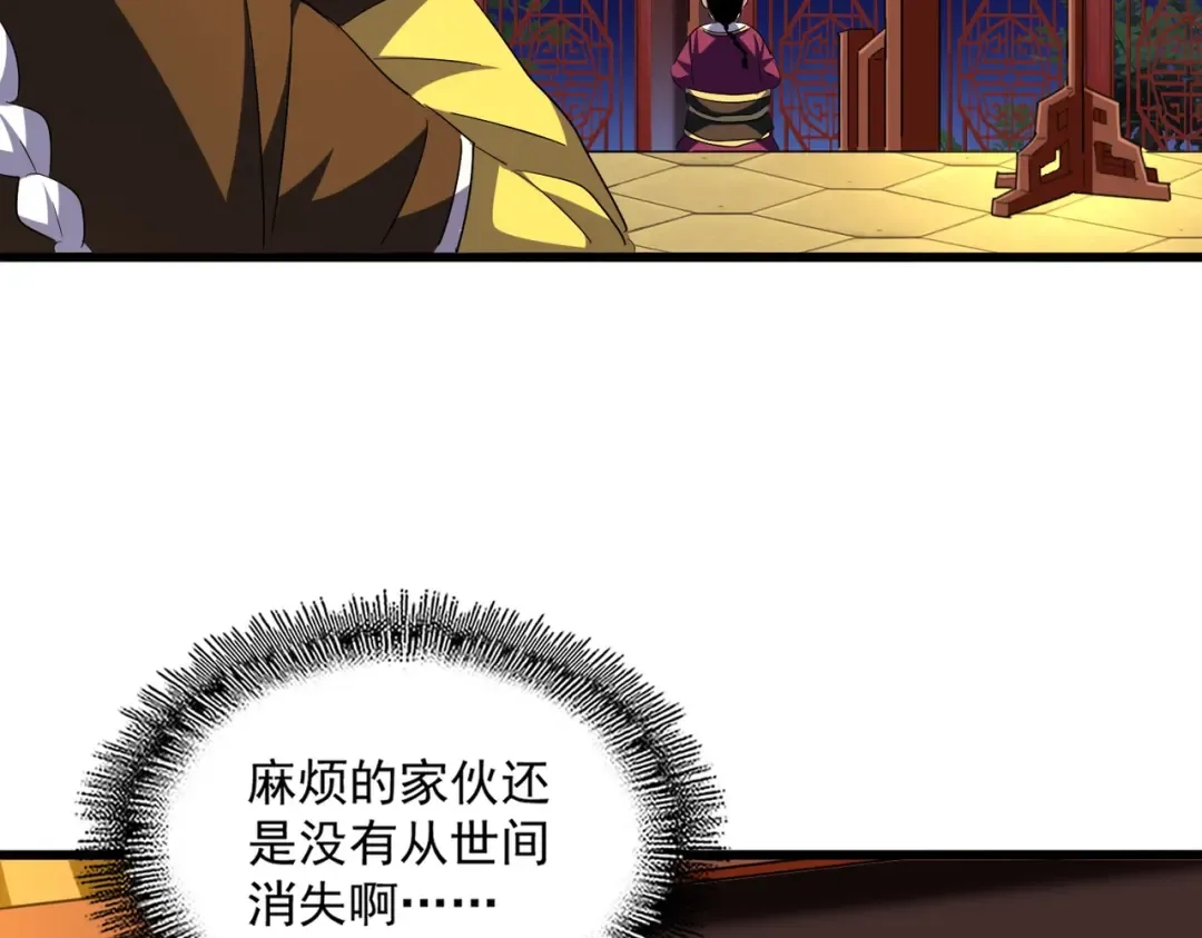 第288话 七龙之首 第131页