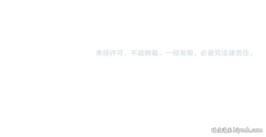 第288话 七龙之首 第137页