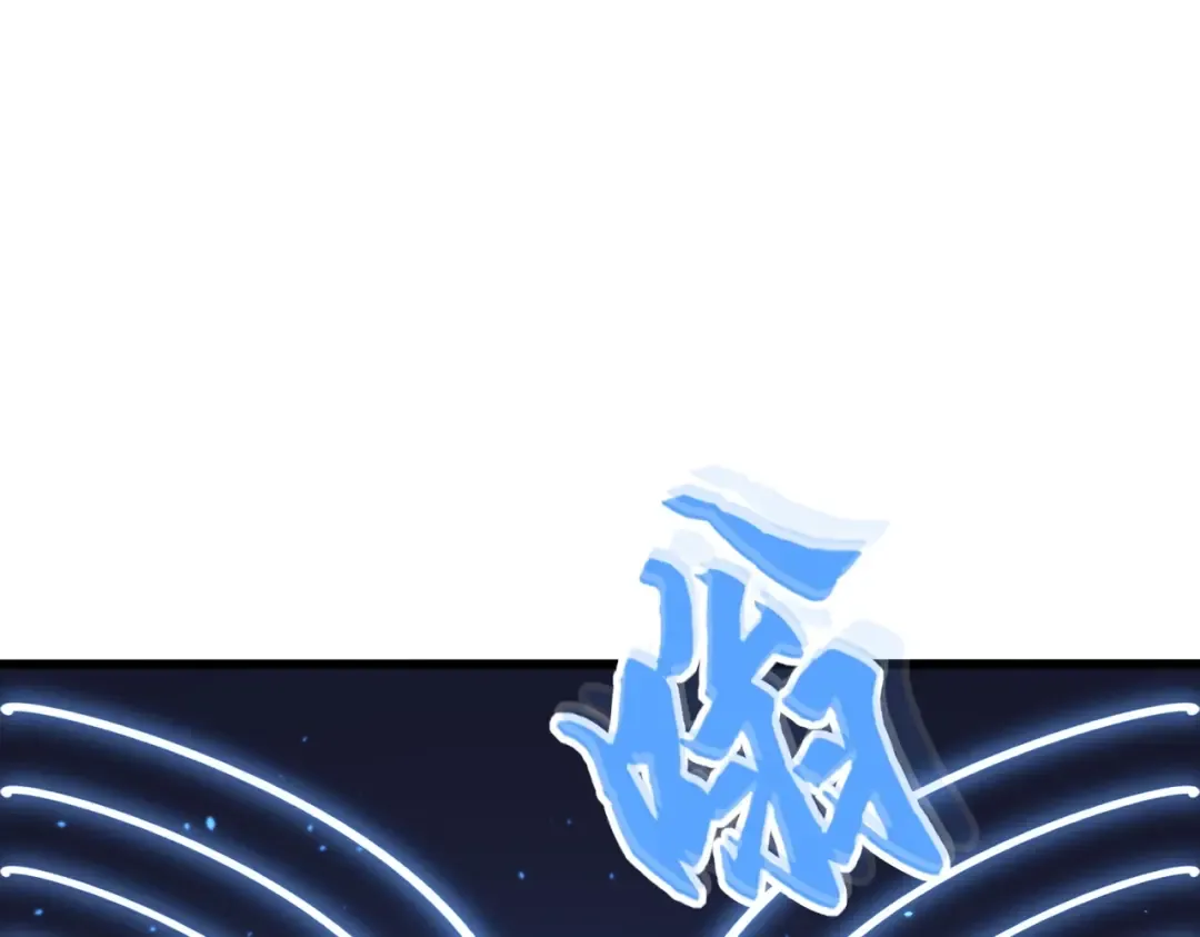 第289话 终于见面了，丞相 第82页