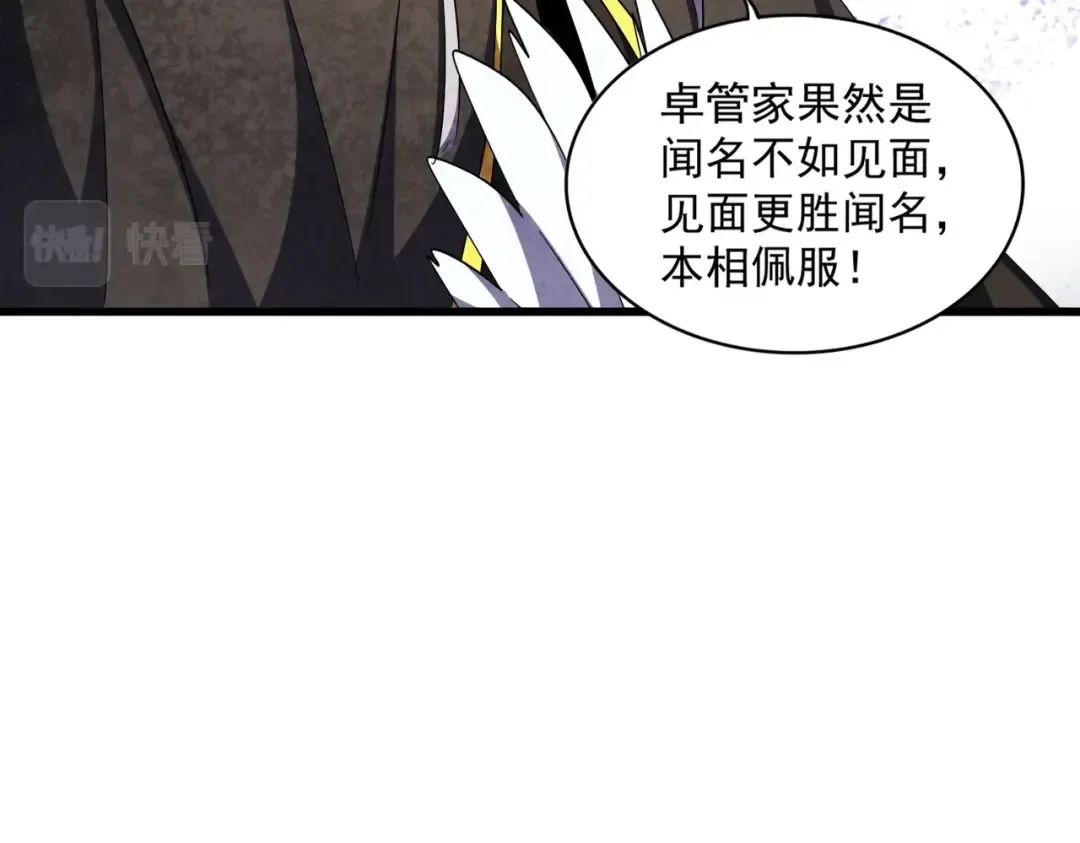 第289话 终于见面了，丞相 第102页