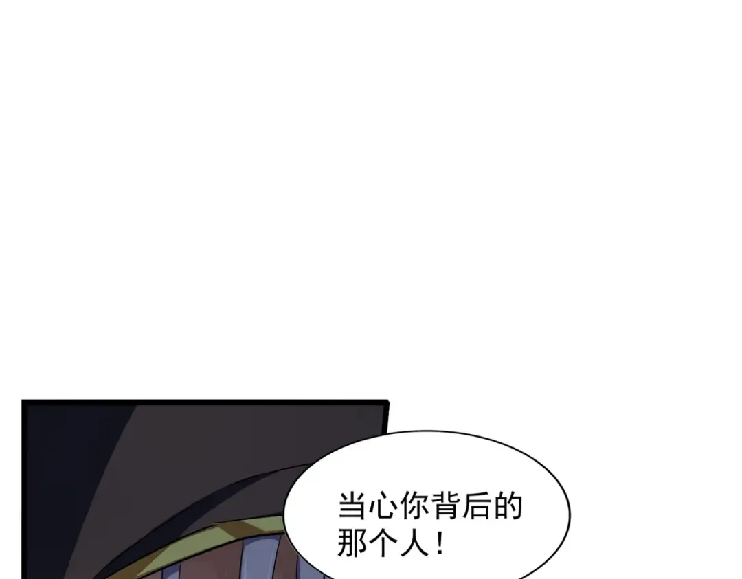 第289话 终于见面了，丞相 第127页