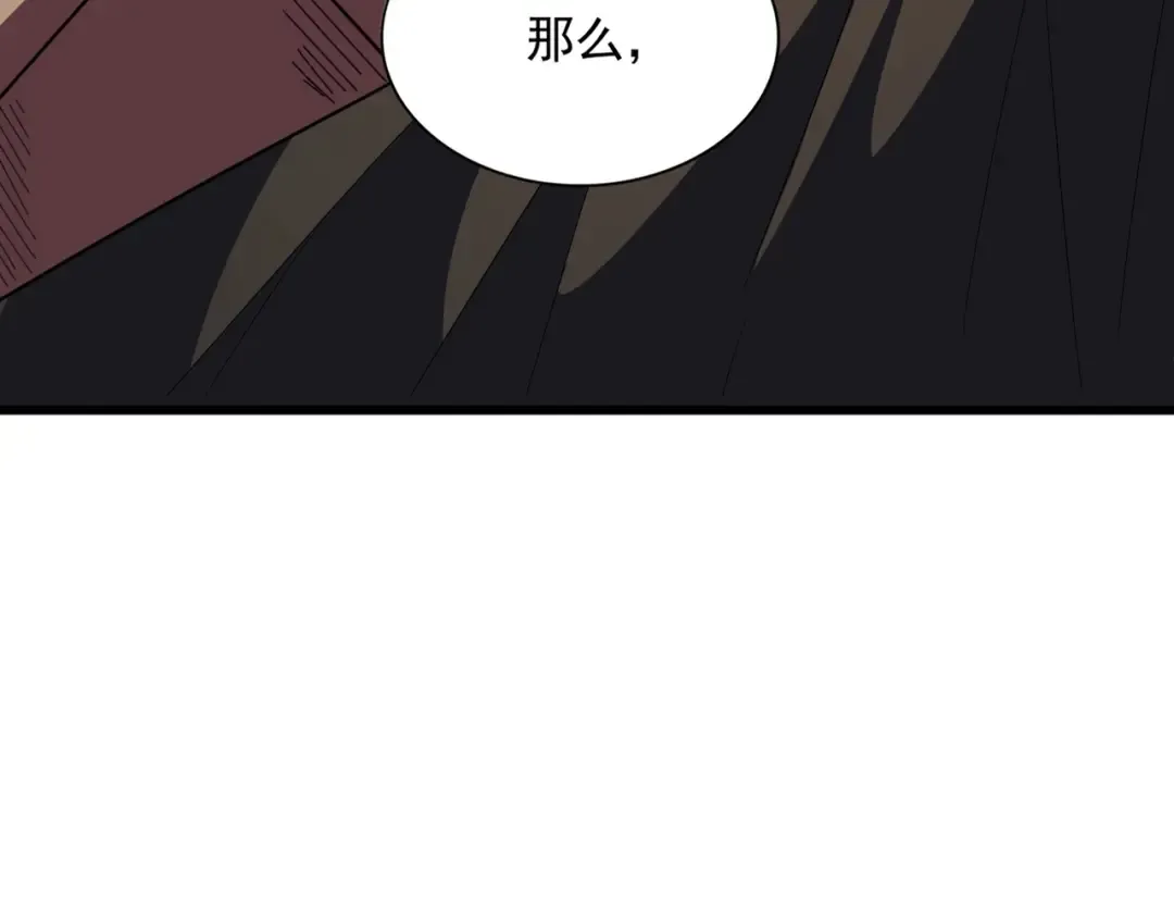 第290话 又见众人 第13页
