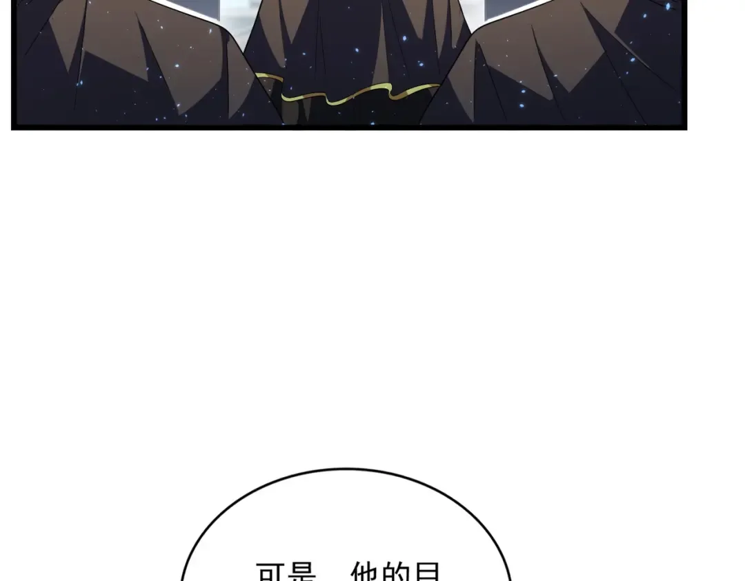 第290话 又见众人 第63页