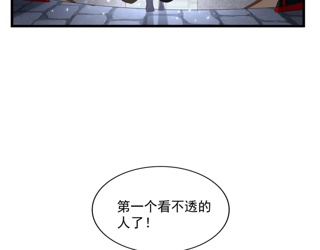 第290话 又见众人 第69页