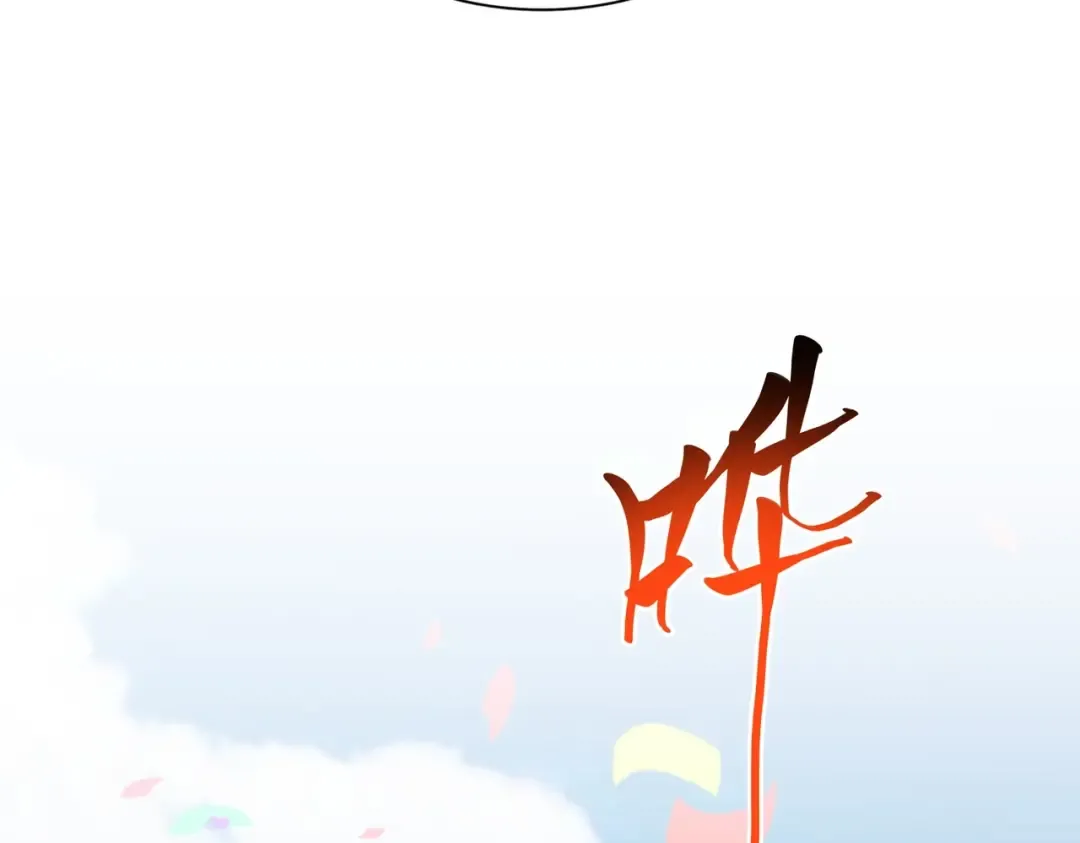 第290话 又见众人 第70页