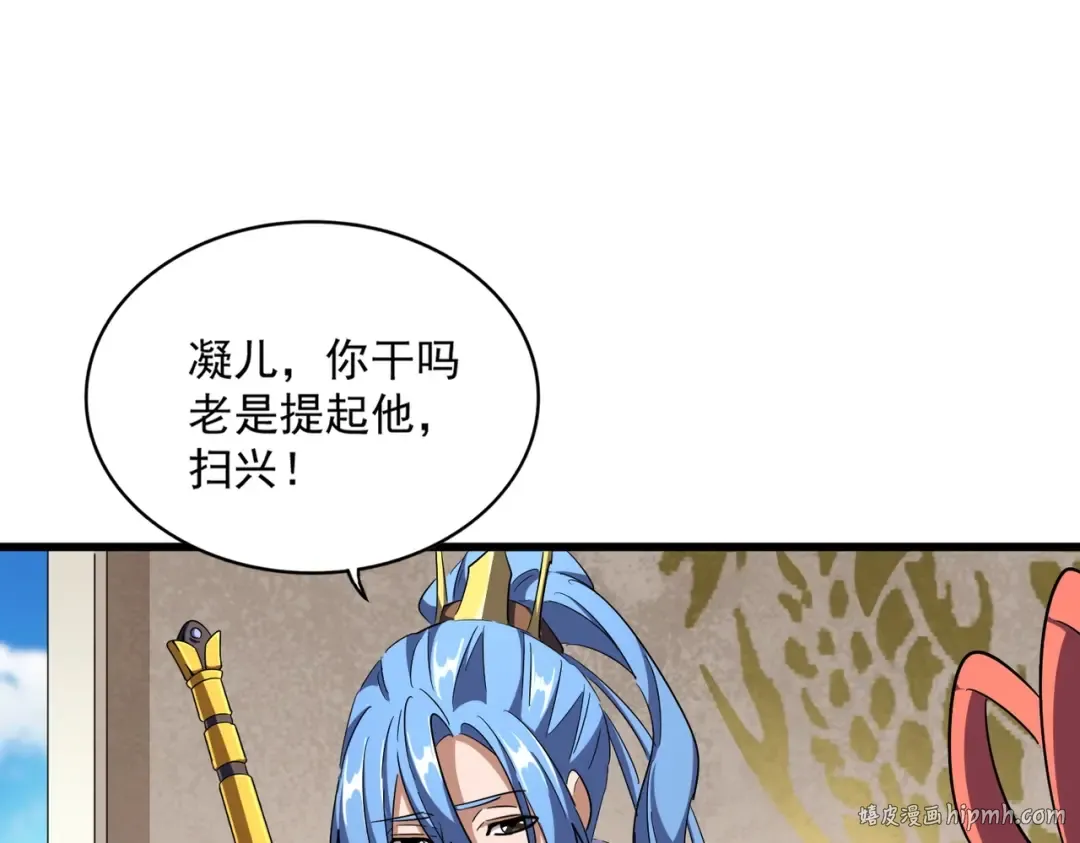第290话 又见众人 第112页