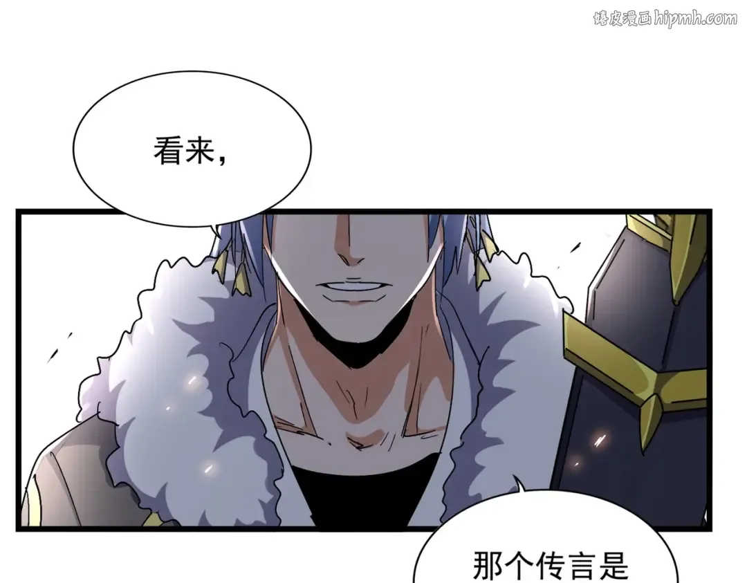 第291话 众人 第1页