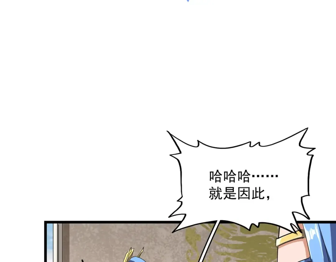 第291话 众人 第14页